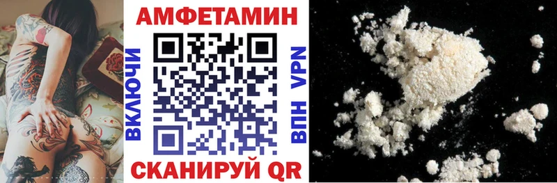 Амфетамин 97%  закладка  Десногорск 