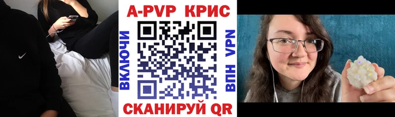 A-PVP Соль  Десногорск 