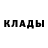 АМФЕТАМИН Розовый Daria.B. MRC