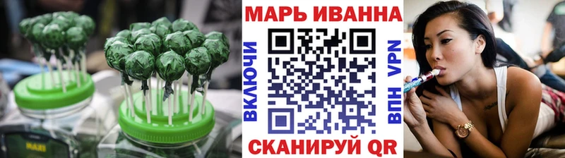 Еда ТГК конопля Десногорск