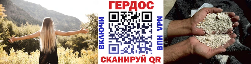 мориарти Telegram  Десногорск  Героин гречка  купить наркоту  omg как зайти 