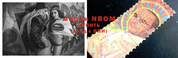 MDMA Бугульма