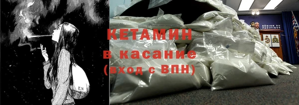 MDMA Бугульма