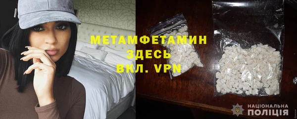 MDMA Бугульма
