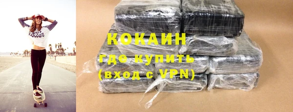 мефедрон мука Богородицк