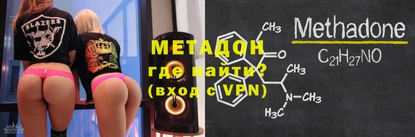 мефедрон мука Богородицк