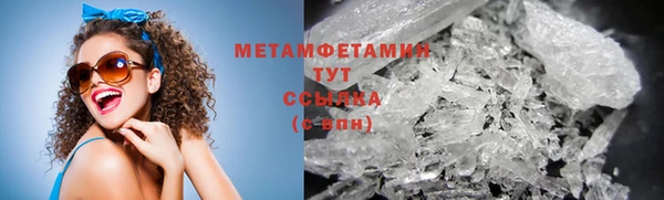 таблы Богородск