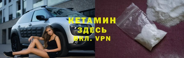 гашик Бронницы