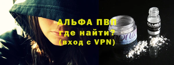 мефедрон мука Богородицк