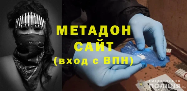 таблы Богородск