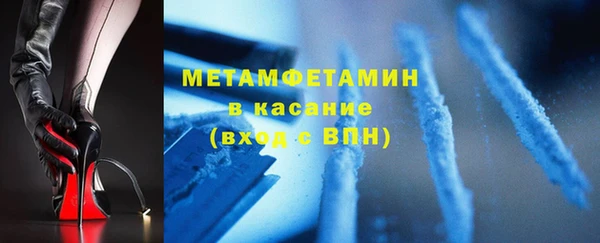 MDMA Бугульма