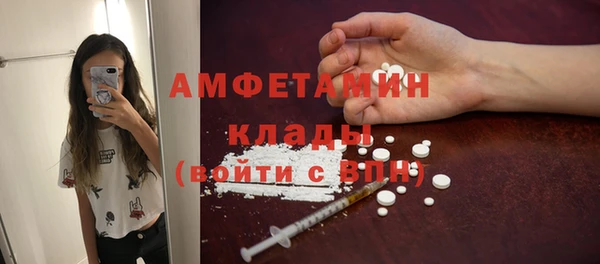 кокаин премиум Богданович