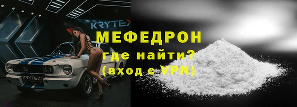 кокаин премиум Богданович