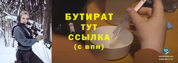 таблы Богородск