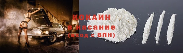 таблы Богородск