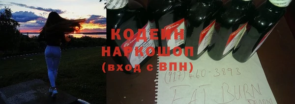 кокаин премиум Богданович