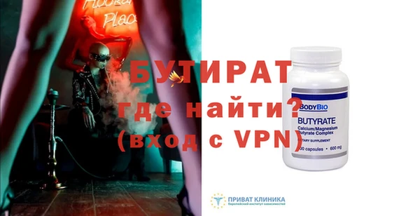 кокаин премиум Богданович