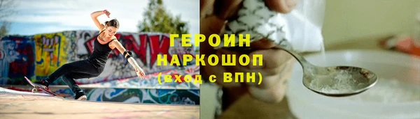 мефедрон мука Богородицк
