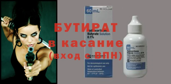 таблы Богородск