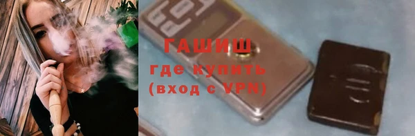 гашик Бронницы
