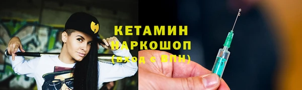 мефедрон мука Богородицк