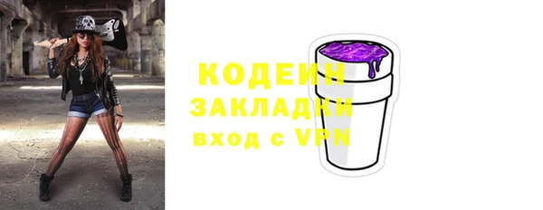 MDMA Бугульма