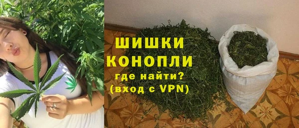 мефедрон мука Богородицк