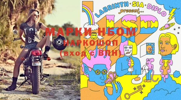 кокаин премиум Богданович