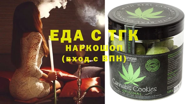 гашик Бронницы