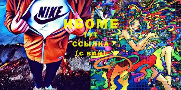 мефедрон мука Богородицк