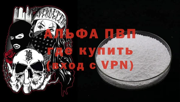 кокаин премиум Богданович