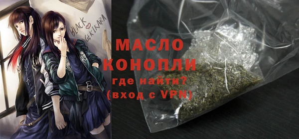 MDMA Бугульма
