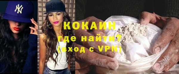 кокаин премиум Богданович