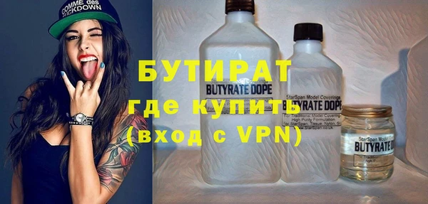 гашик Бронницы