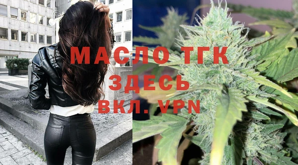 кокаин премиум Богданович