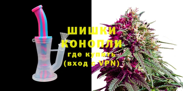 гашик Бронницы