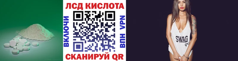 ЛСД экстази кислота  Десногорск 