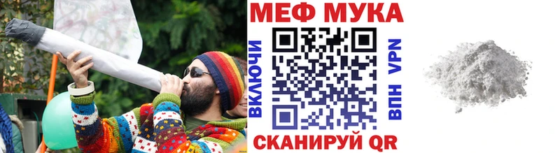 купить Десногорск Мефедрон VHQ