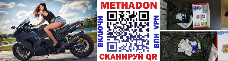 продажа наркотиков  Десногорск  Метадон белоснежный 