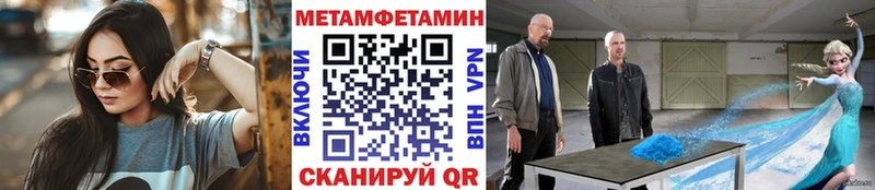 магазин  наркотиков  Десногорск  Метамфетамин Декстрометамфетамин 99.9% 