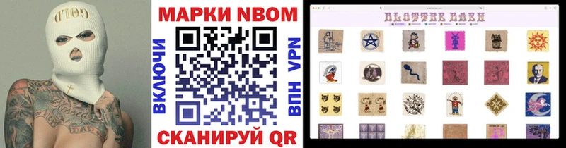 нарко площадка какой сайт  как найти закладки  Десногорск  Марки NBOMe 1,5мг 
