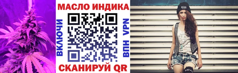 ссылка на мегу маркетплейс купить наркоту Десногорск Дистиллят ТГК вейп с тгк