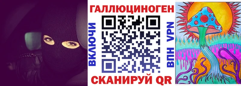 Галлюциногенные грибы Magic Shrooms  купить наркотики цена  Десногорск 
